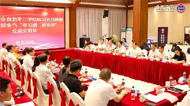 赣州经开区2023年三季度政企圆桌会在<a href='http://zs49.lvyanbo.com'>欧博压球下载</a>顺利召开